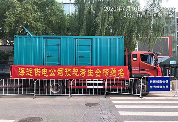 柴油发电机组租赁市场分析