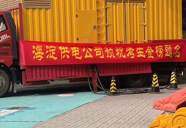 如何降低静音发电车出租的成本