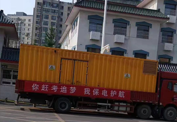 小型发电机出租能解决哪些用电问题